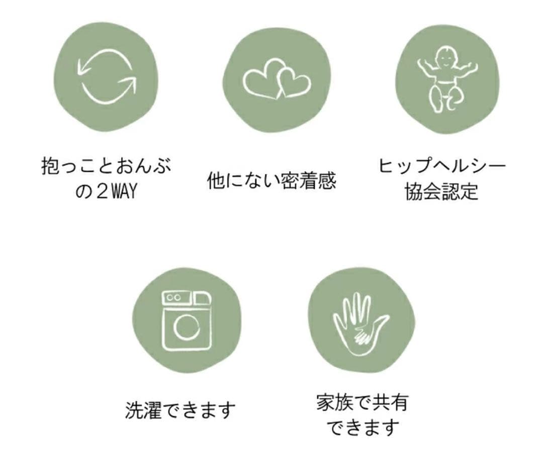 お値下げしました！bobaX 抱っこ紐