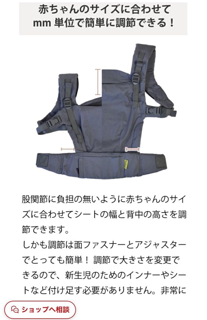 お値下げしました！bobaX 抱っこ紐