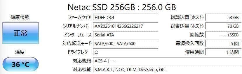 コスパ◎富士通 LIFEBOOK✨新品SSD256GB☆8GB☆Core i7