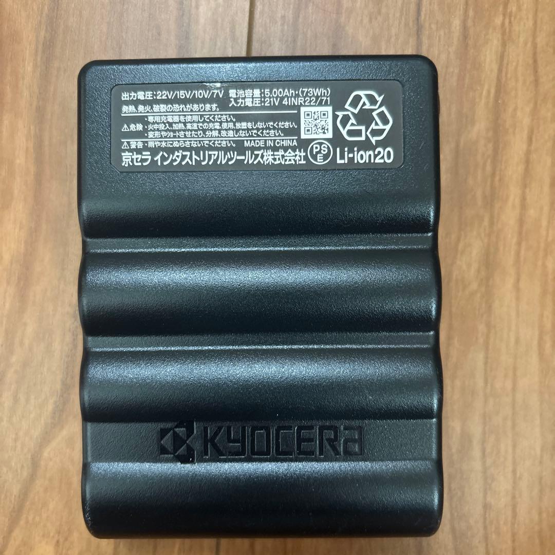 バートル22vファンセット