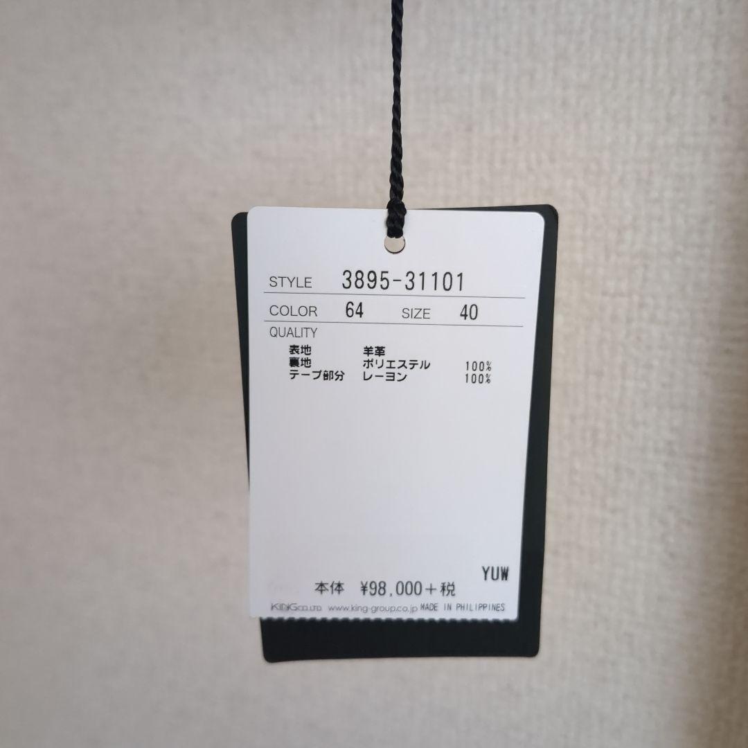 新品未使用!JUDYラムレザーバックフリルライダースジャケット