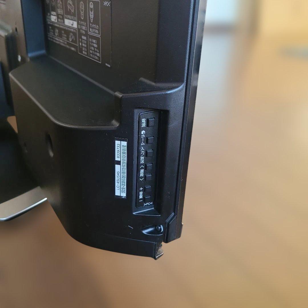 ★シャープ SHARP★アクオス AQUOS★液晶テレビ★LC-45US45★
