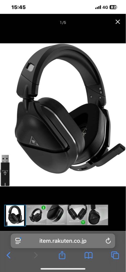 Turtle Beach Stealth 700 Gen 2 MAX ブラック