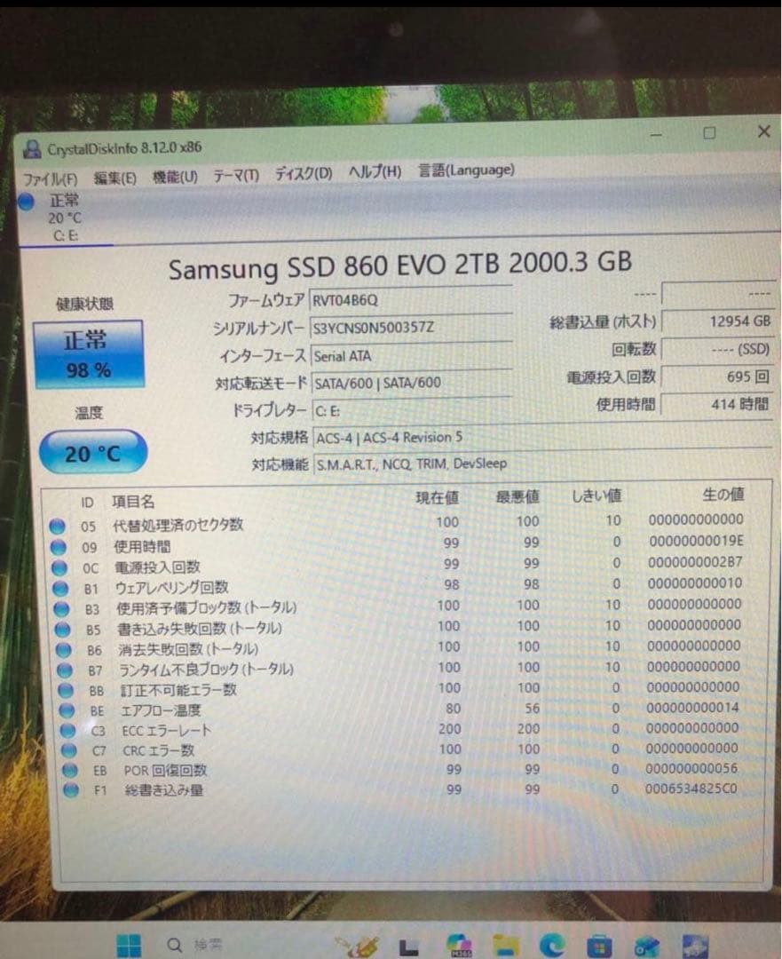 ①Samsung 860 EVO 2TB SSD 美品(健康状態正常98%)