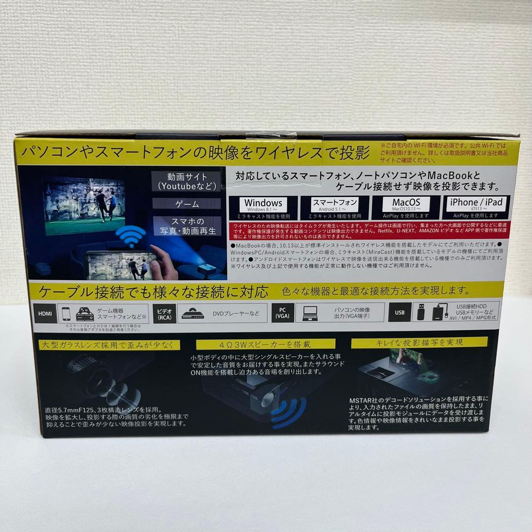 PJHD03B LEDプロジェクター 本体
