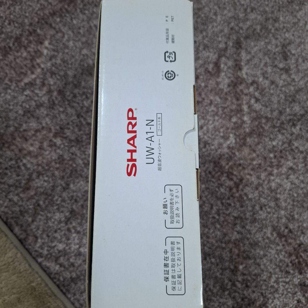 美品　SHARP UW-A1-N 超音波洗浄機 ゴールド