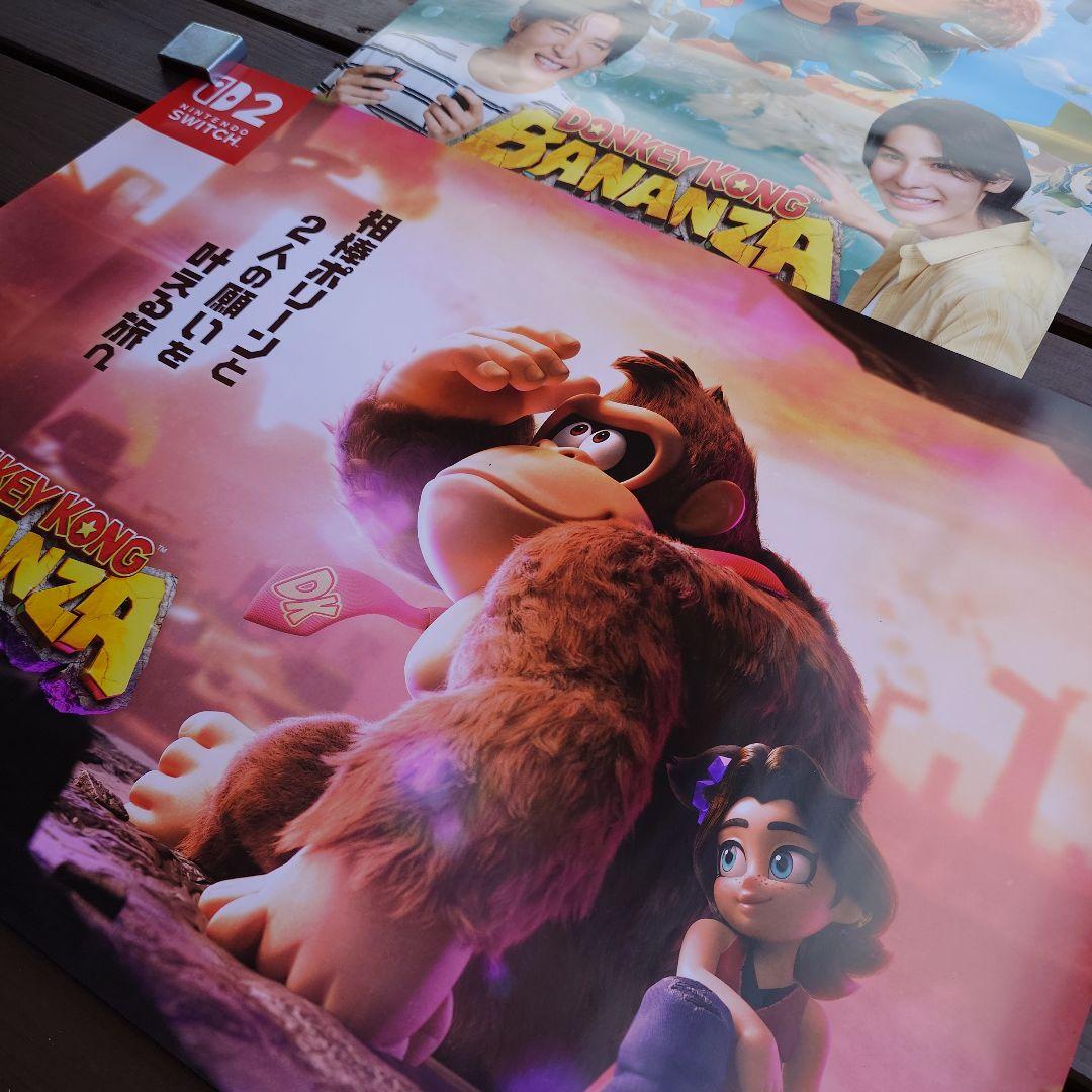 新品・未使用　ドンキーコングバナンザ　Ｂ２ポスター２枚組