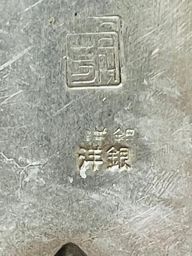 古美術 洋銀 刻印 高村光雲 恵比寿大黒天 置物
