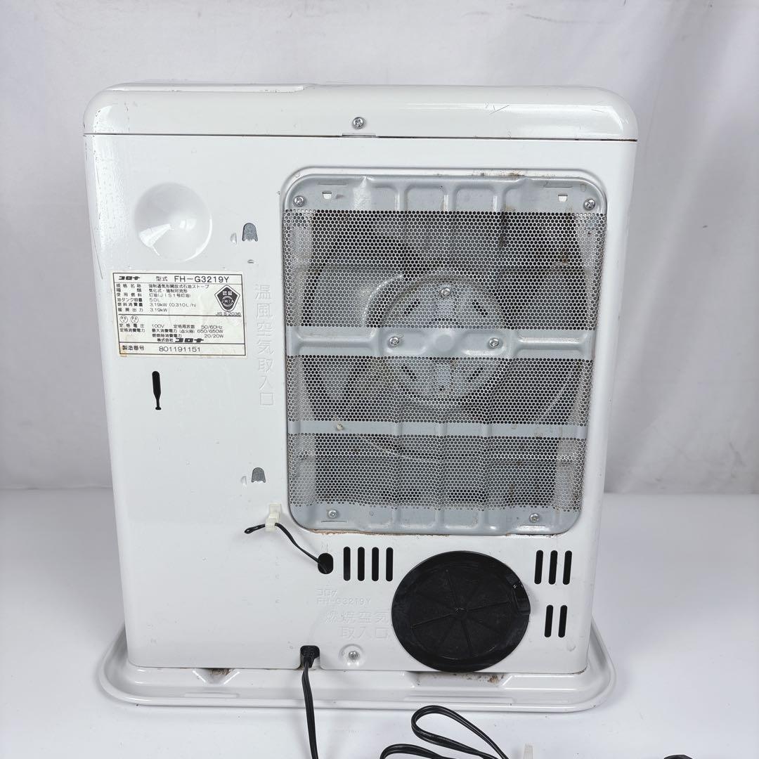 コロナ FH-G3219Y 石油ファンヒーター 灯油ストーブ 19年製