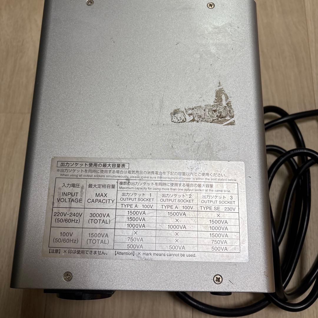 日本メーカー カシムラ製 海外用変圧器 3000VA TTS-119C