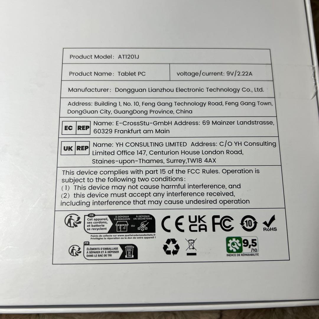 ジャンク Azeyouタブレット Android15 8GB RAM 256GB