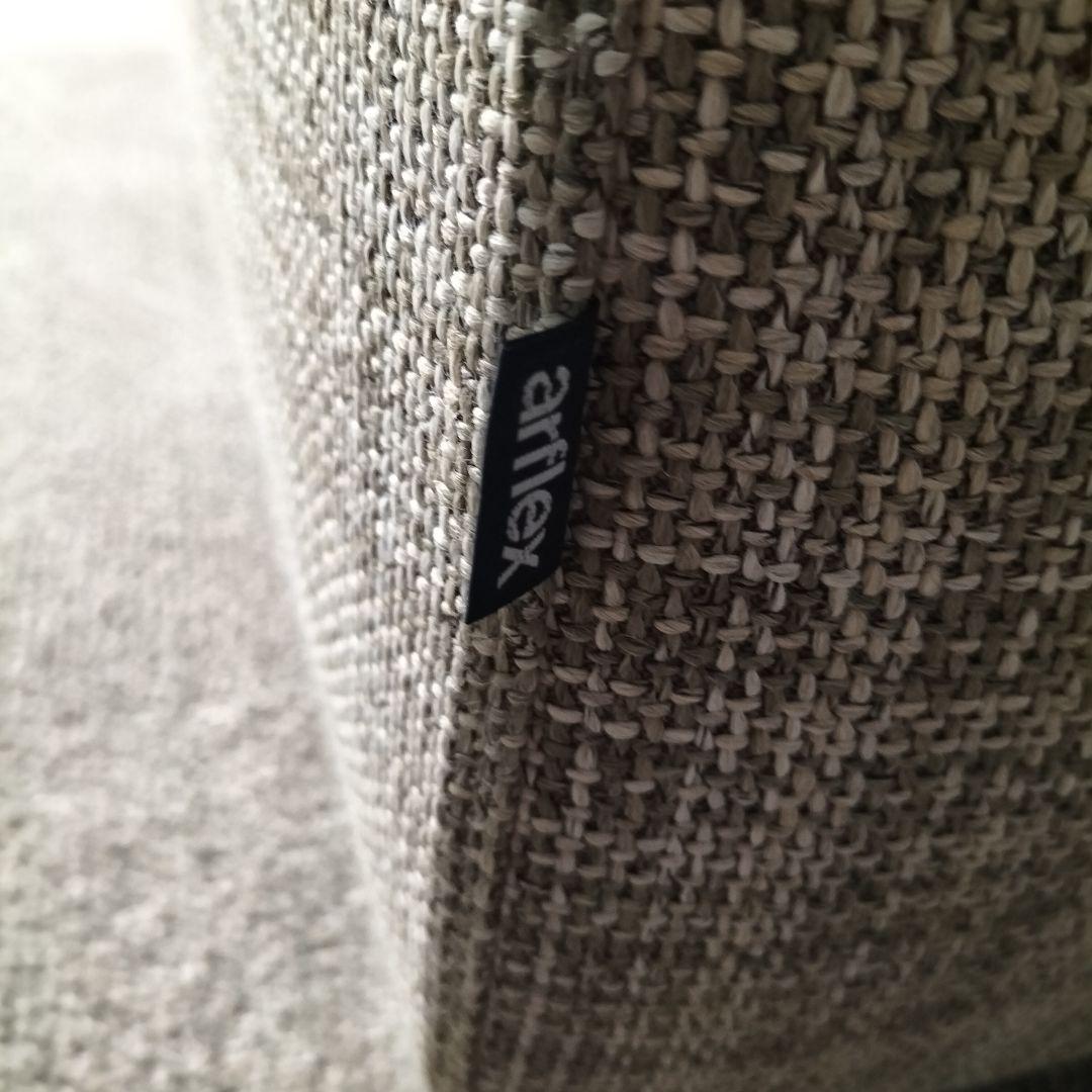 arflex SONA リラックスタイプ アームソファ 展示品【2075】