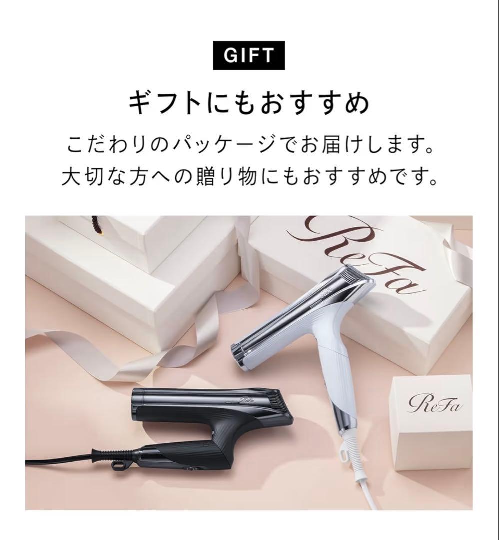 新品 未使用 ReFa ヘアドライヤー ホワイト/シルバー キレイ