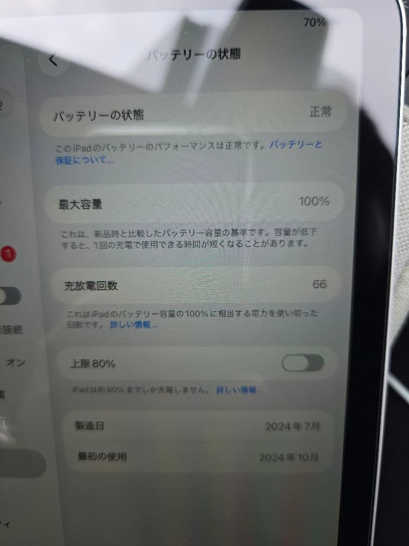 iPad本体 iPad mini A17 Pro Wi-Fi+Cellular 256GB