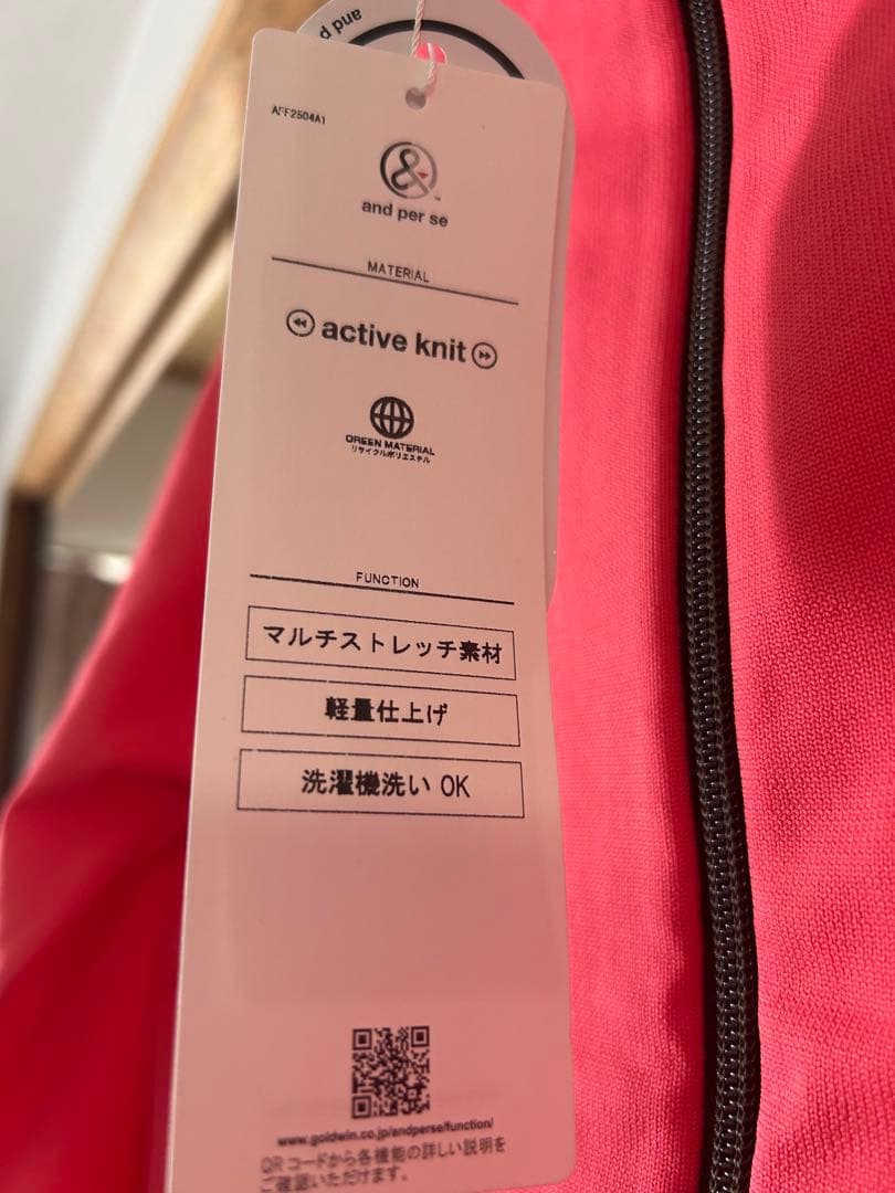 and per se アクティブニットジャケット M