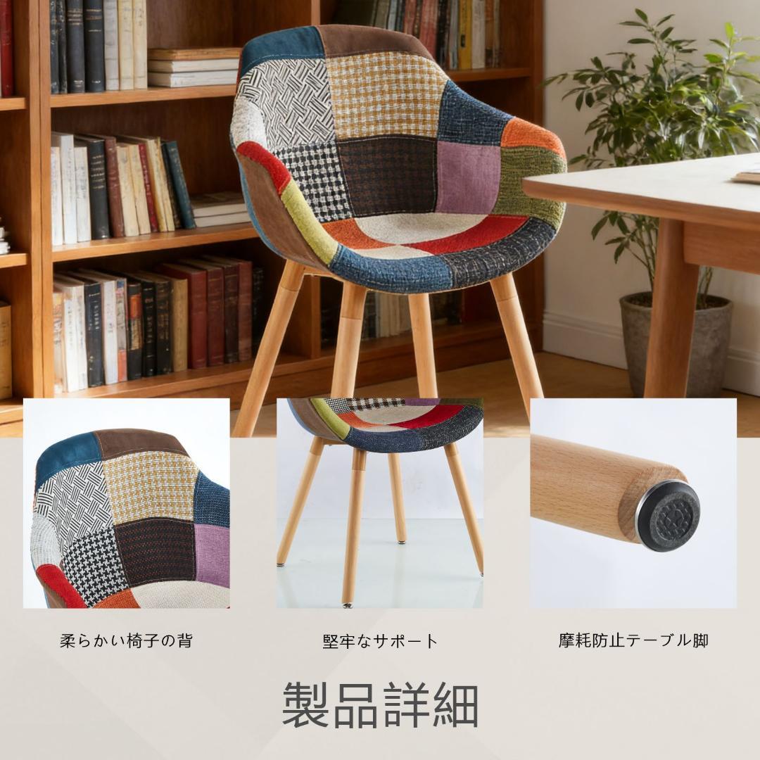 【セット2脚】ダイニングチェア シェルチェア クチェア ホームオフィスチェア