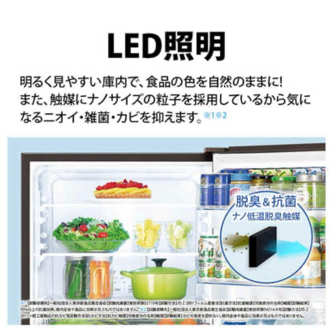 シャープ 【右開き】280L 2ドア冷蔵庫 プラズマクラスター SJPD28HW