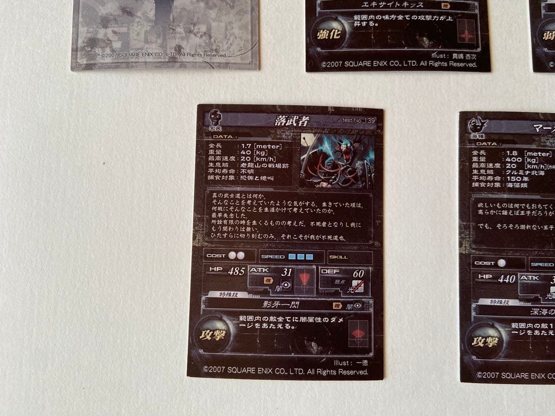 ロードオブヴァーミリオン　ロケテスト　スターター　ホロ加工　5枚セット