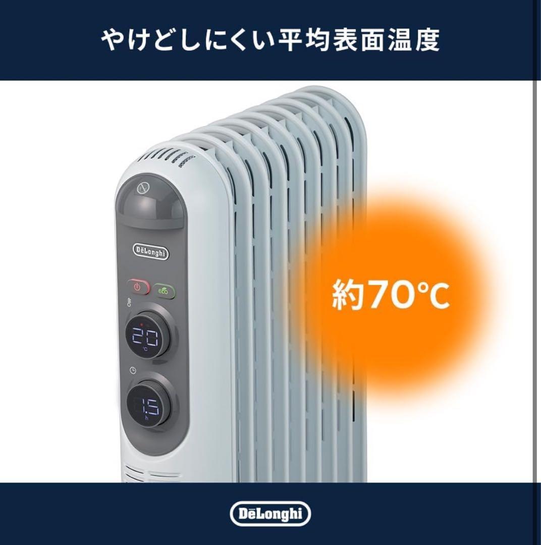 【新品未開封】デロンギ オイルヒーター RHJ45M0912-SG