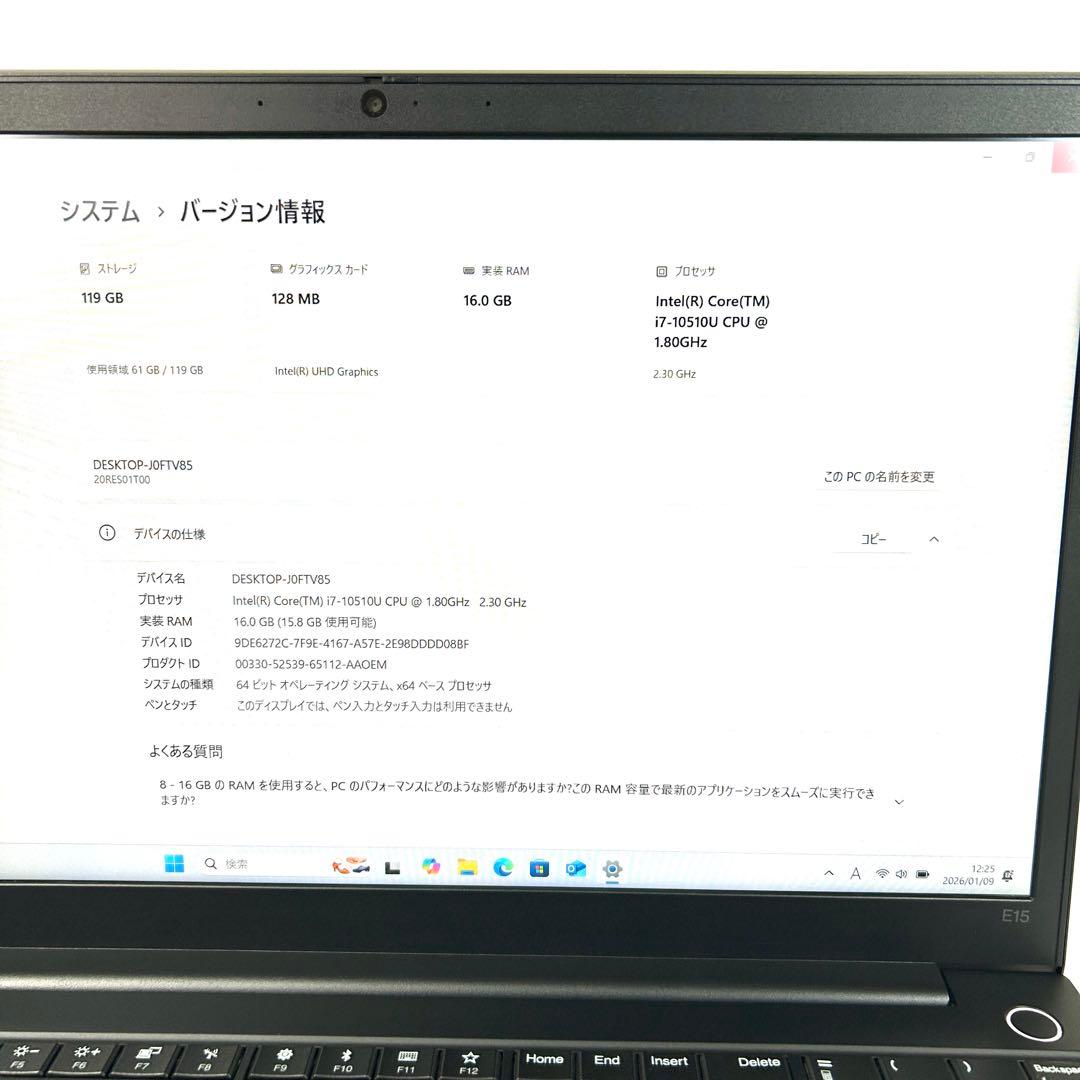 美品 Lenovo ThinkPad E15 i7 16GB バッテリー良好