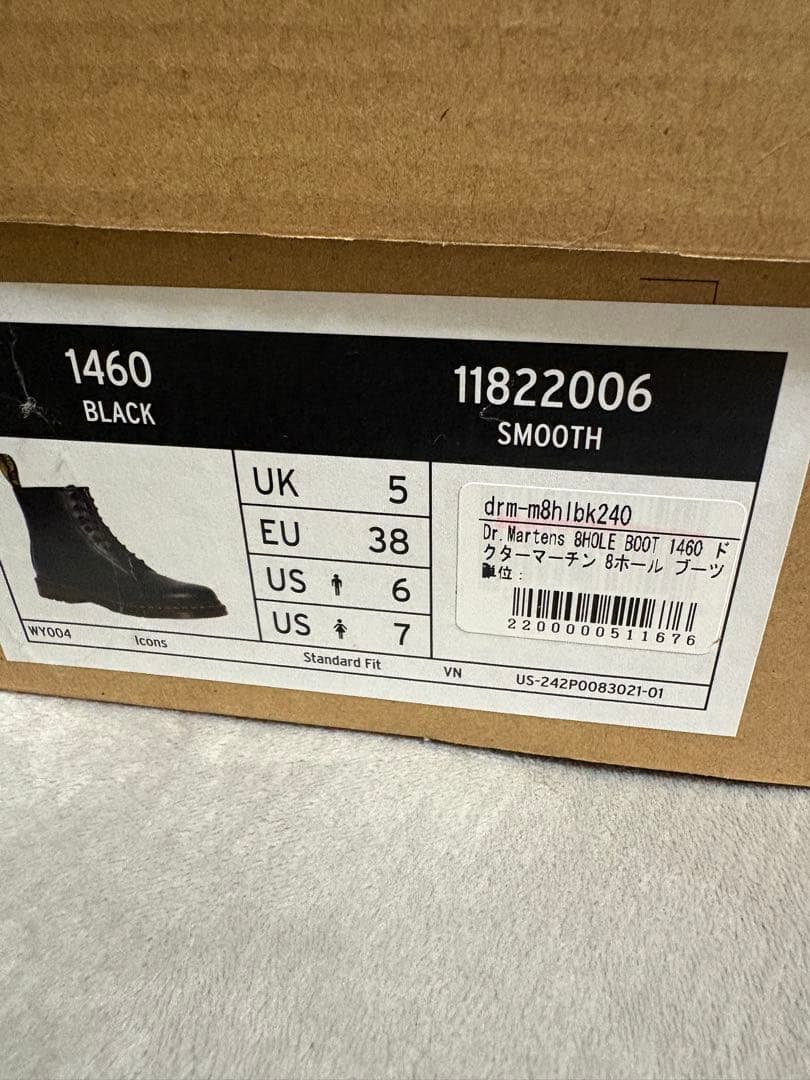 （値下げ）Dr. Martens 8ホールブーツ