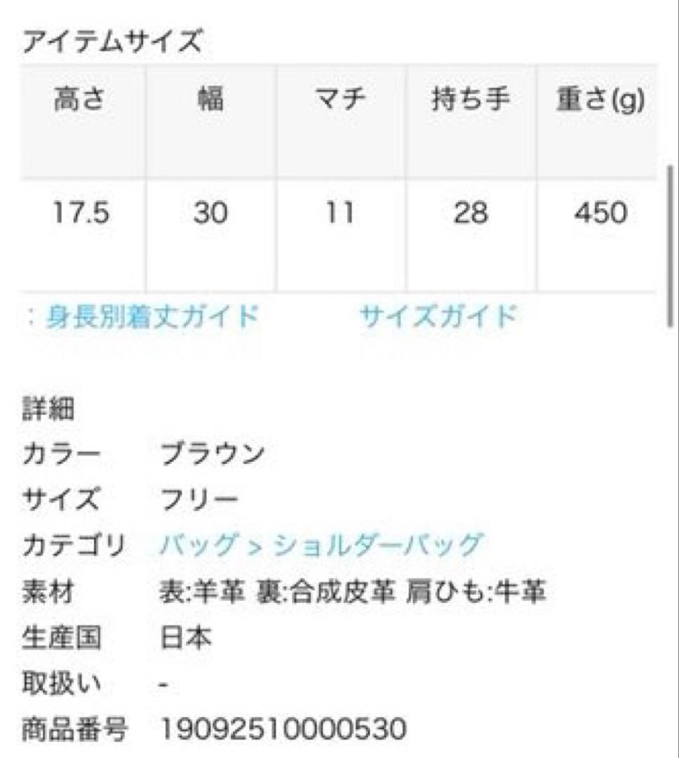 Deuxieme Classe SITA PARANTICAヌバックショルダー