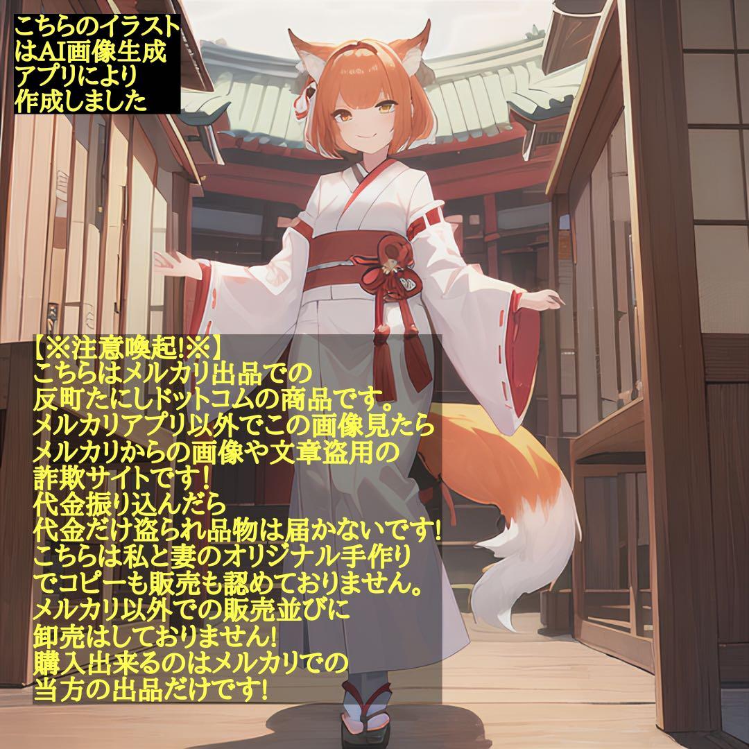 ①⑨⑤①幸運図形をレーザー光線にて彫り込んだラピスラズリ貴石パワーストーン御守り