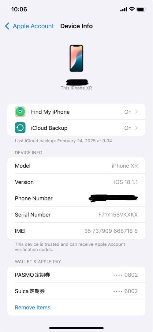 【本体】iPhone xr ブラック