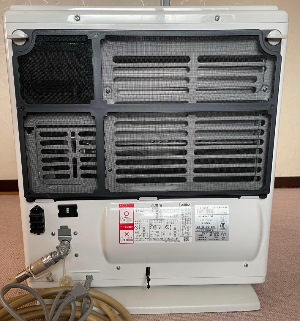 プラズマクラスター　ガスヒーター　リンナイ　LPガス用　 RC-W4401NP
