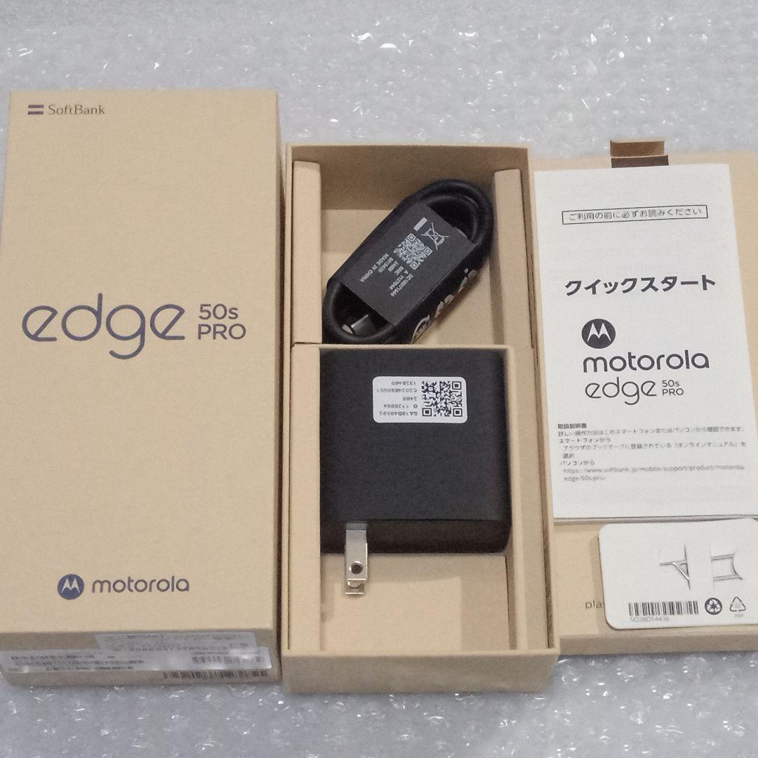 Motorola edge 50s pro ブラックビューティ