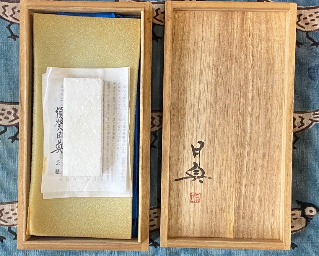 鶴 筆皿　鋳銅　月真作 未使用品　名入り記念品