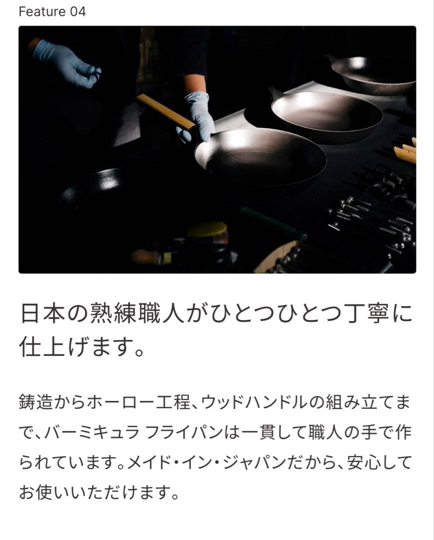 バーミキュラフライパン 26cmオーク/ガラス蓋セット