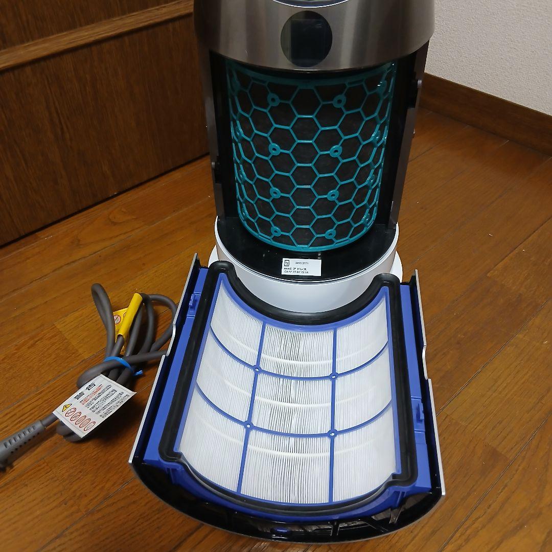 Dyson ダイソンHOT + Cool HPO4WS 2019年式