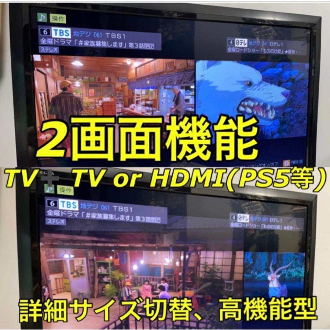 格安【最上位 薄型】東芝 REGZA 37V型 最高級 液晶テレビ レグザ