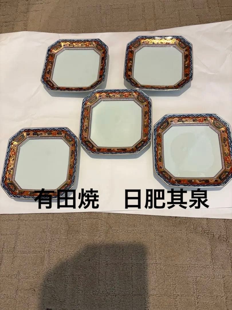 有田焼　和皿　取り皿　其泉　昭和年製　金細工　5枚セット