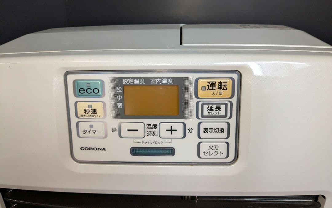 2022年製 CORONA コロナ【石油ファンヒーター 】強制通気形開放式