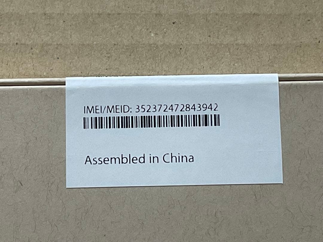 新品未使用 iPad mini6 cellular+GPS AppleCare