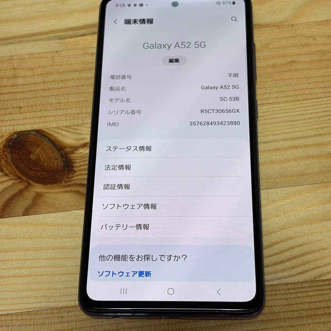 スマートフォン本体 Galaxy A52 111100