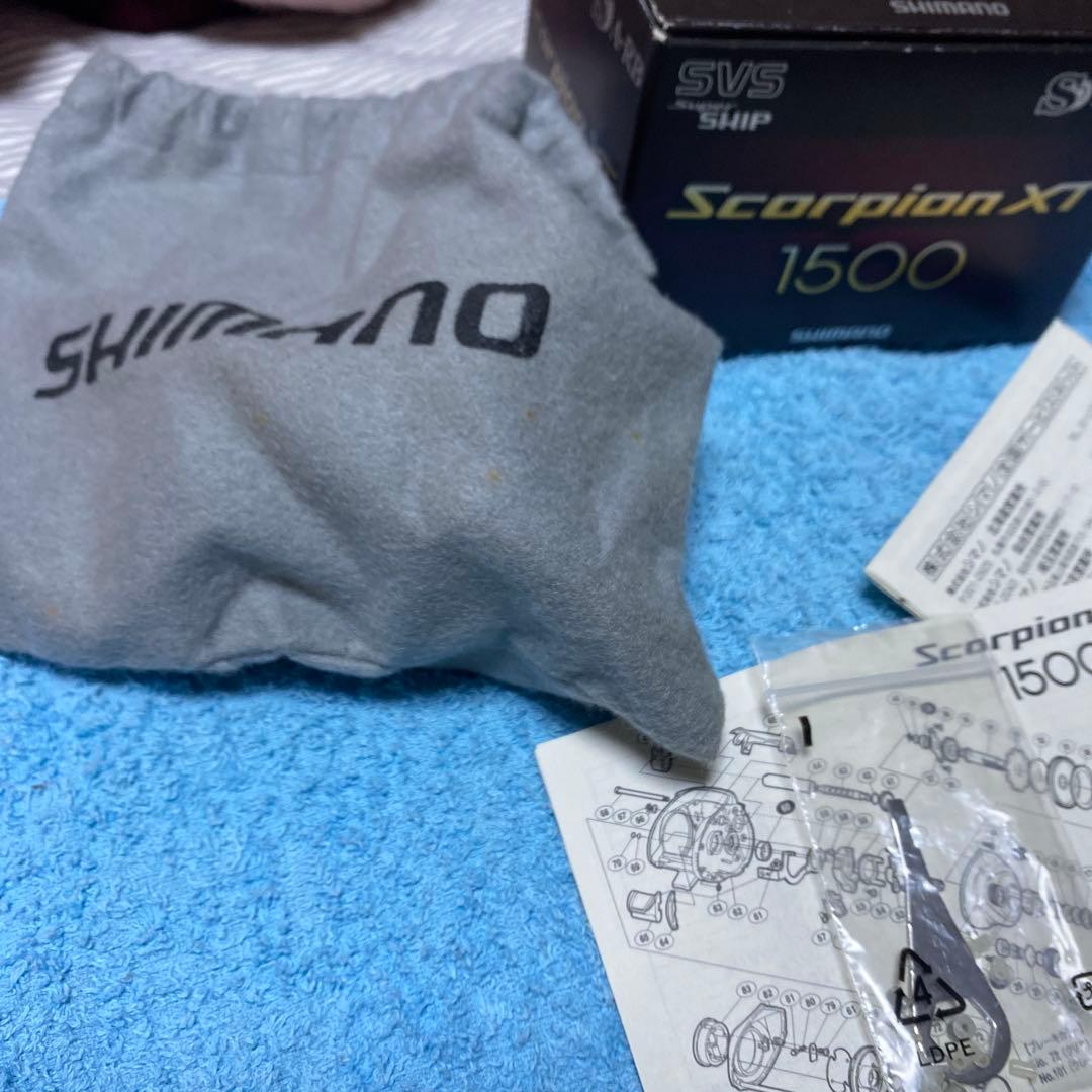 シマノ　スコーピオンXT 1500 中古