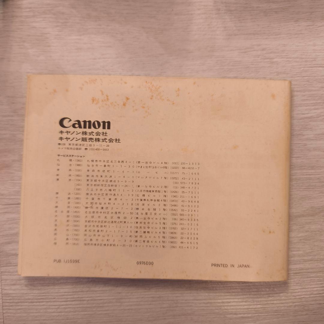 Canon AE-1 フィルム一眼レフカメラ セット ジャンク