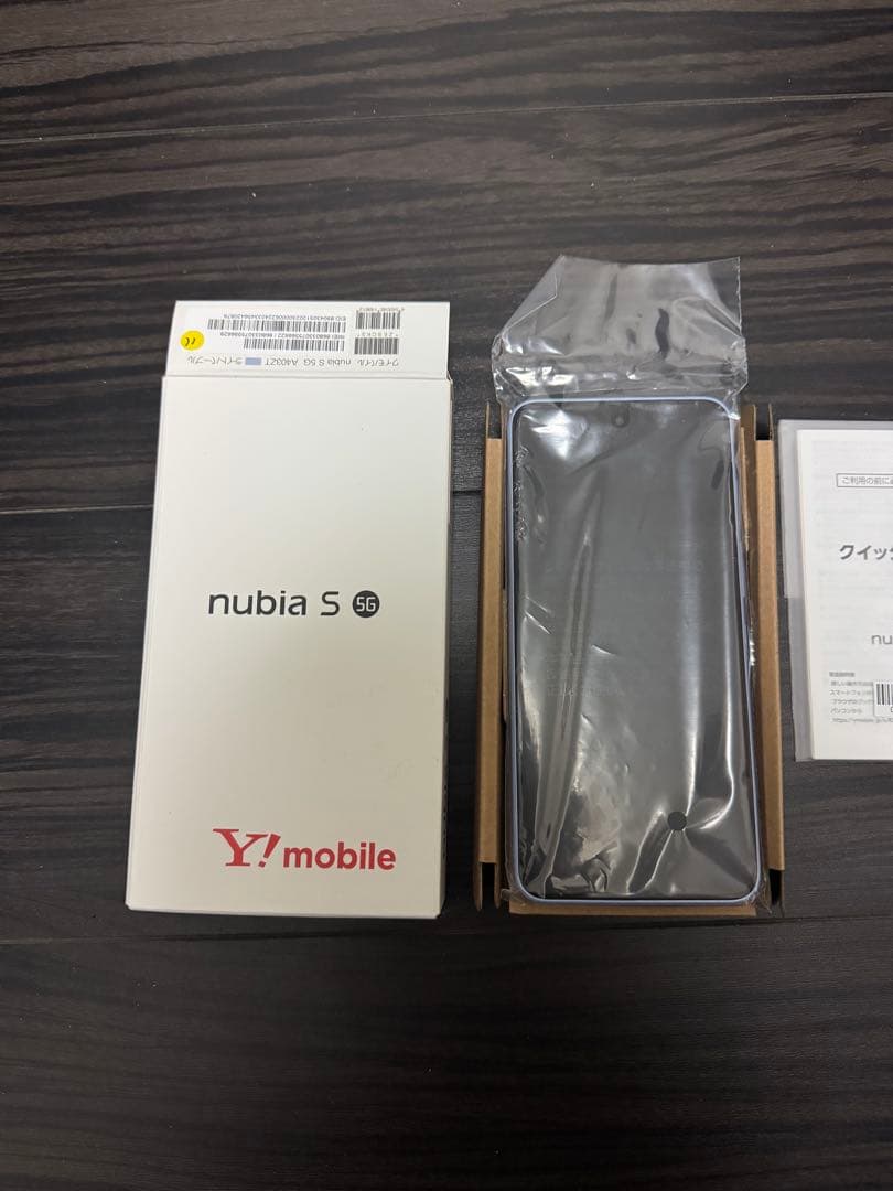 スマホ nubia S 5g ZESCK3 新品未使用