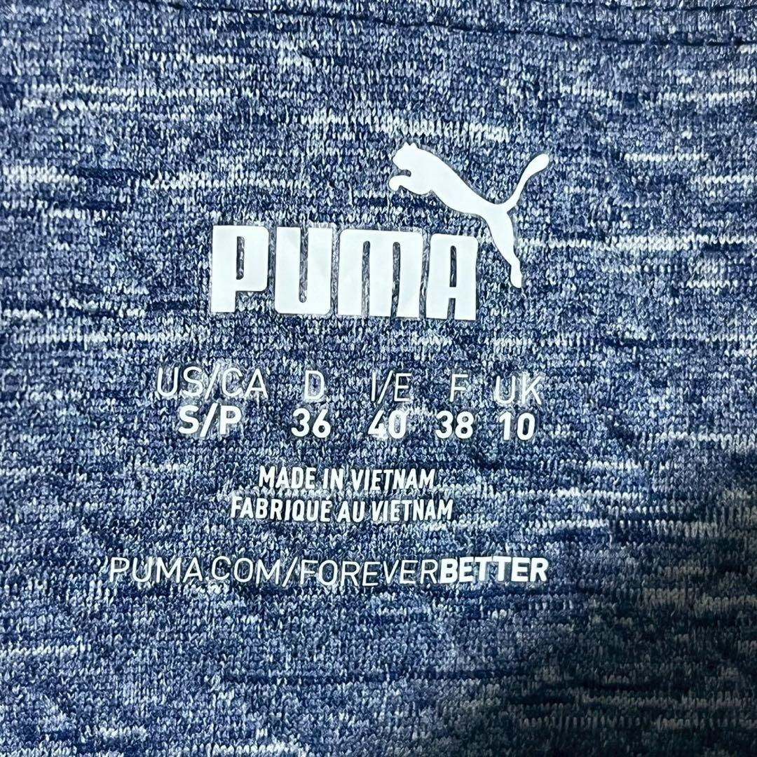 美品 PUMA プーマ スウェット 上下 セットアップ S トラックジャケット