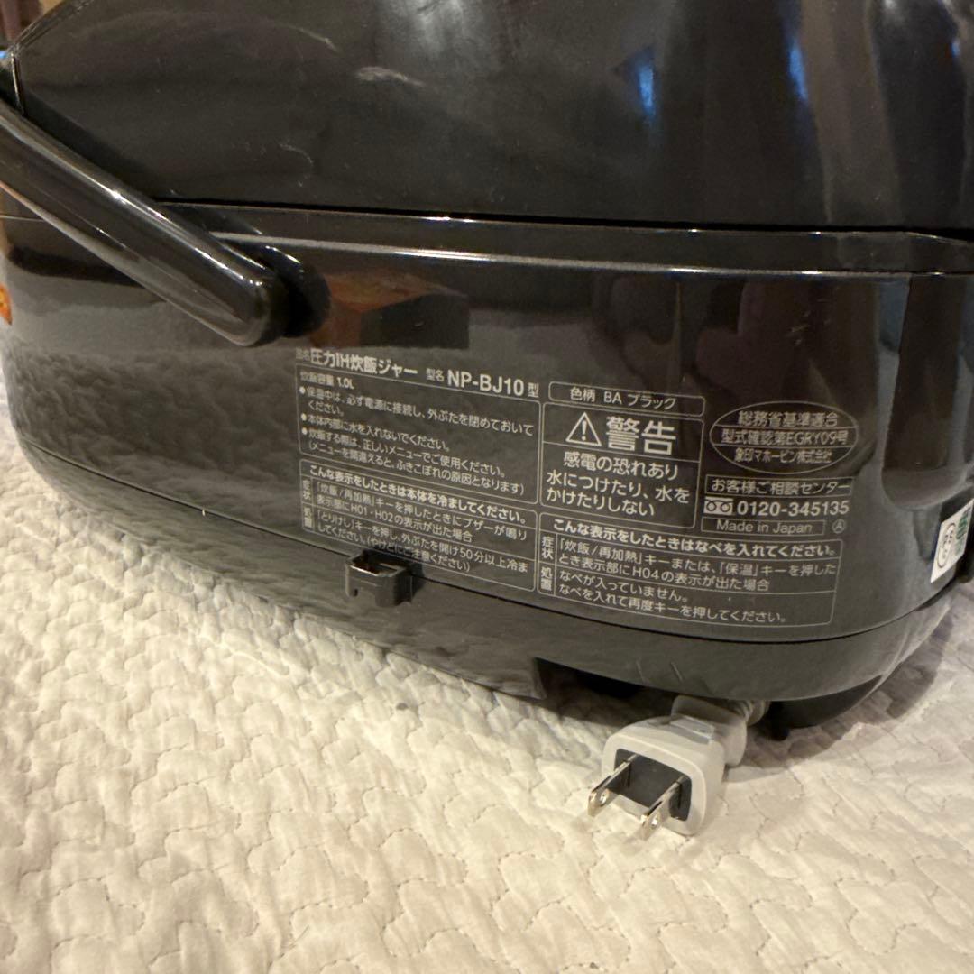 ZOJIRUSHI 象印 炊飯器 NP-BJ10 5.5合