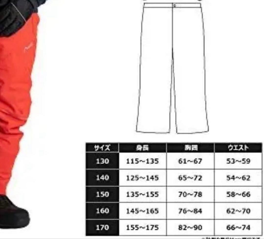 【美品】Phenix スキーウェア・グローブ付き！150cm フェニックス