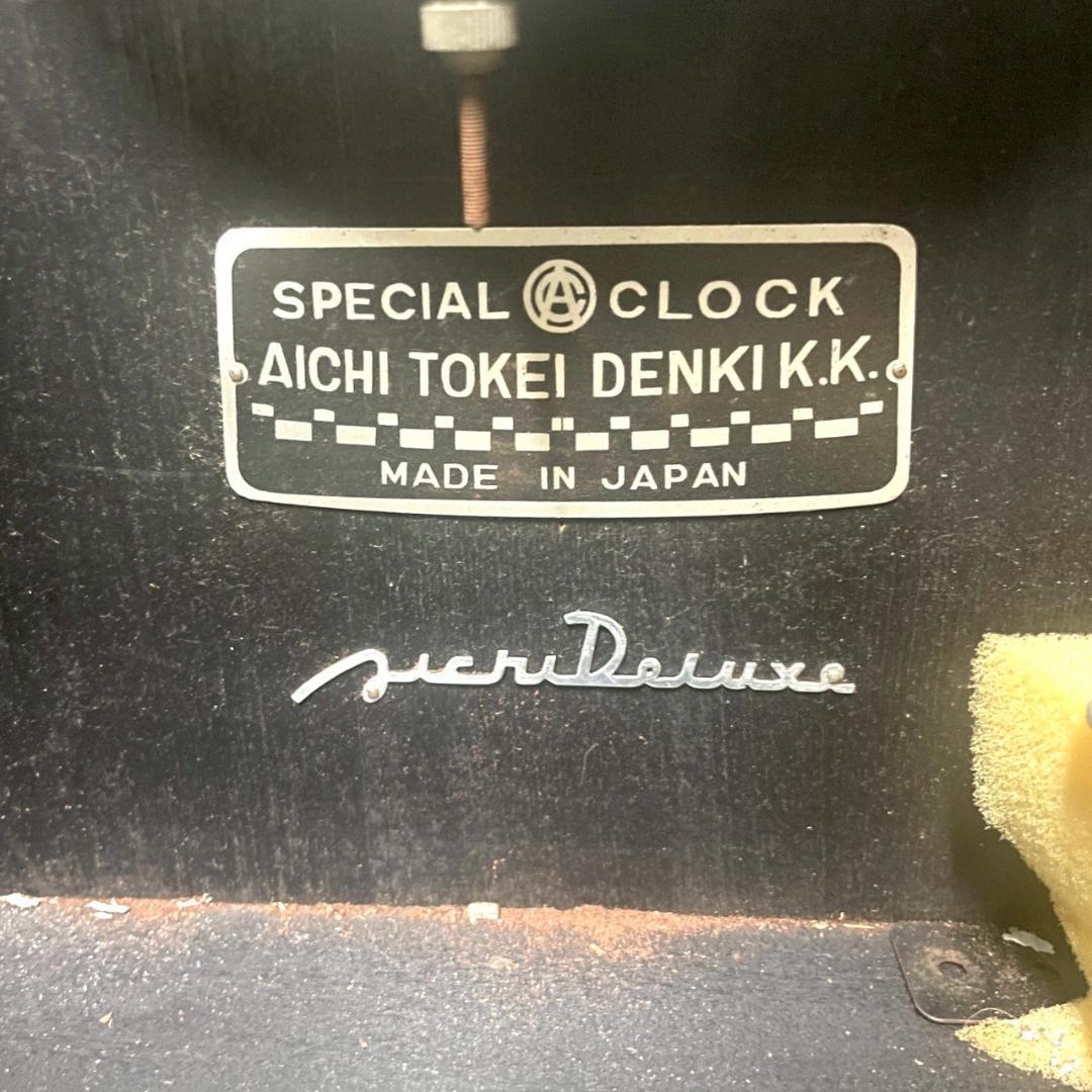 昭和レトロ 当時物 愛知時計 AICHI スペシャルクロック 大型 振り子時計