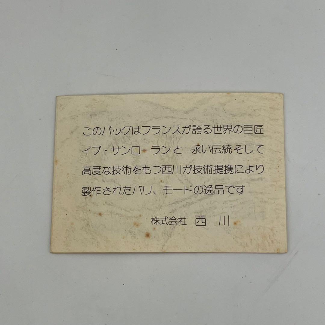 イヴサンローラン ショルダーバッグ 斜めがけ カサンドラ YSL リザードレザー