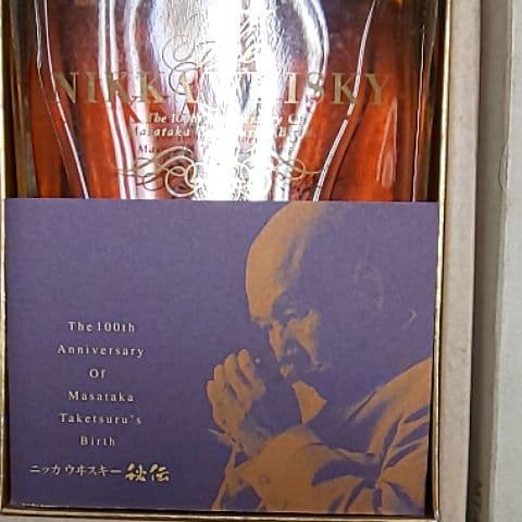 ニッカウイスキー 秘伝