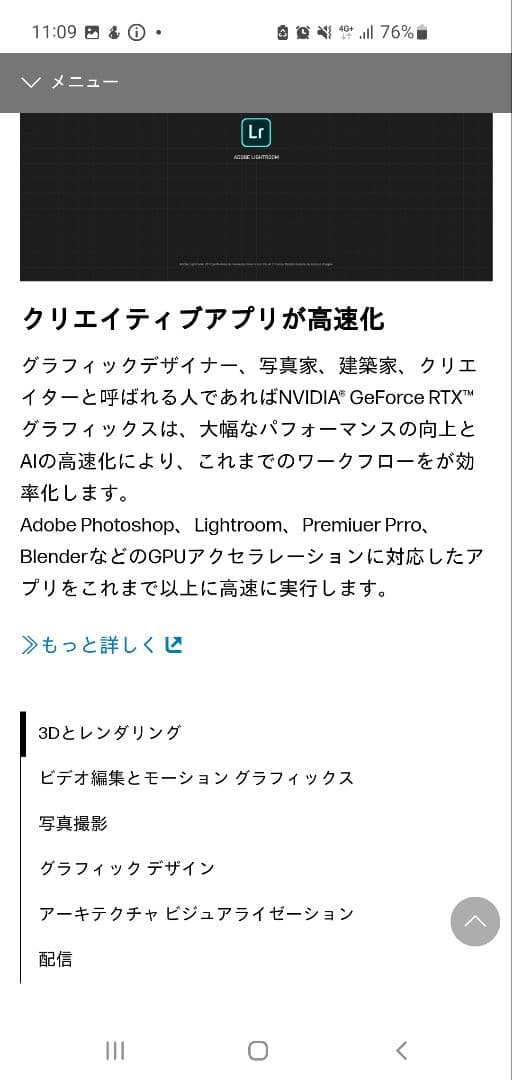 HP ENVY All-in-one 34-c(一体型デスクトップPC)