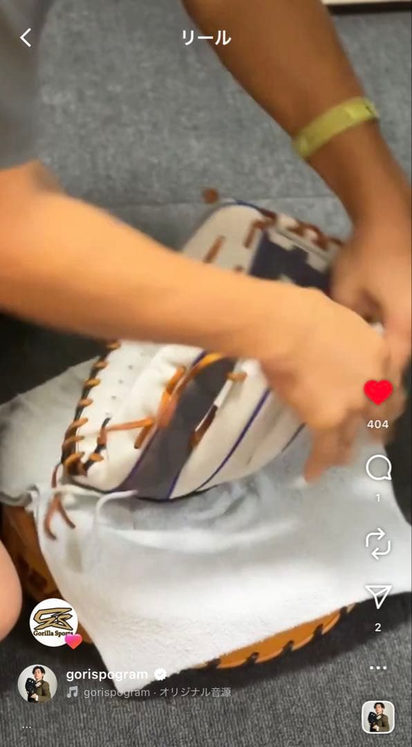 【ジジャック】ZETT 硬式オーダー源田モデル