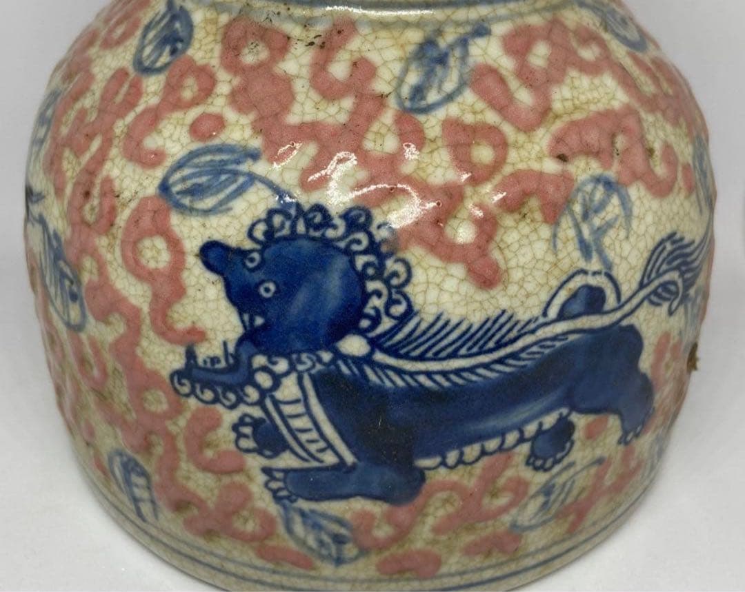 中国 清時代獅子紋天字小壺